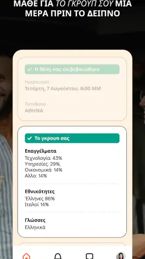 Timeleft screenshot