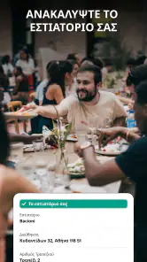 Timeleft screenshot