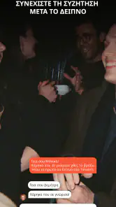 Timeleft screenshot