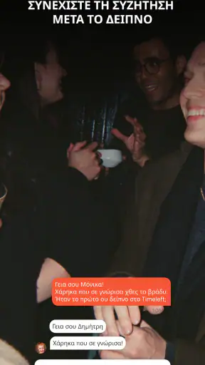 Timeleft screenshot