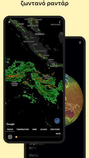 Today Weather: Ραντάρ, Widgets screenshot