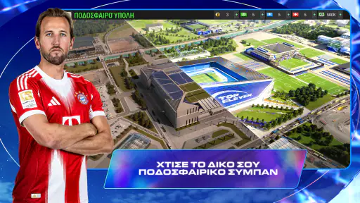 Top Eleven: Παιχνίδι Μάνατζερ screenshot