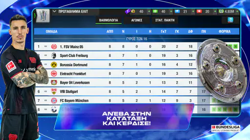 Top Eleven: Παιχνίδι Μάνατζερ screenshot