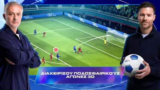 Top Eleven: Παιχνίδι Μάνατζερ screenshot