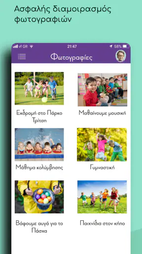 total school screenshot