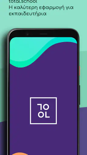 total school screenshot