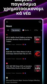 TradingView - Γραφήματα αγορών screenshot