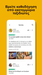 Tripadvisor: Σχεδιάστε ταξίδια screenshot