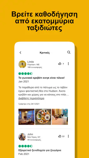 Tripadvisor: Σχεδιάστε ταξίδια screenshot