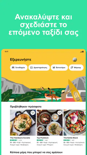 Tripadvisor: Σχεδιάστε ταξίδια screenshot