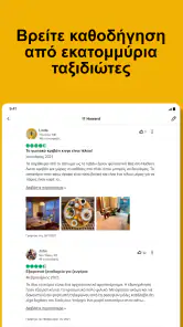 Tripadvisor: Σχεδιάστε ταξίδια screenshot