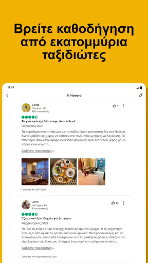 Tripadvisor: Σχεδιάστε ταξίδια screenshot