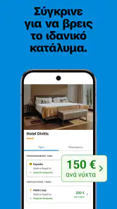 trivago: Σύγκρινε ξενοδοχεία screenshot