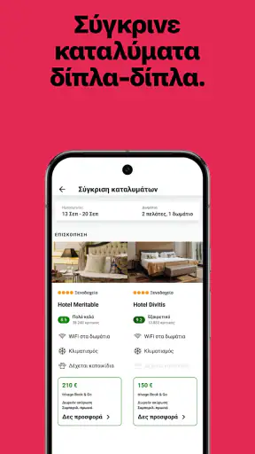 trivago: Σύγκρινε ξενοδοχεία screenshot