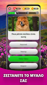 Triviascapes: κουίζ & τεστ IQ screenshot