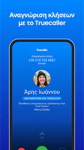 Truecaller: Αναγνώριση κλήσεων screenshot
