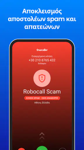 Truecaller: Αναγνώριση κλήσεων screenshot