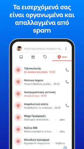 Truecaller: Αναγνώριση κλήσεων screenshot