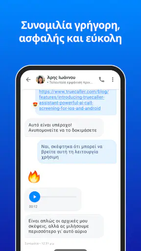 Truecaller: Αναγνώριση κλήσεων screenshot
