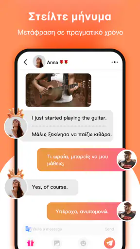 Tumile - Live βιντεοσυνομιλία screenshot