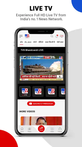 TV9 News App: LIVE TV & News screenshot