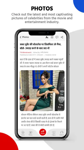 TV9 News App: LIVE TV & News screenshot