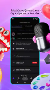Twitch: Ζωντανή μετάδοση ροής screenshot