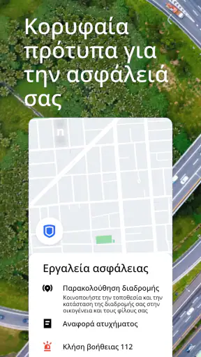 Uber Driver - για οδηγούς screenshot