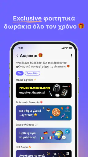 UniStudents screenshot