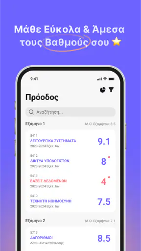 UniStudents screenshot