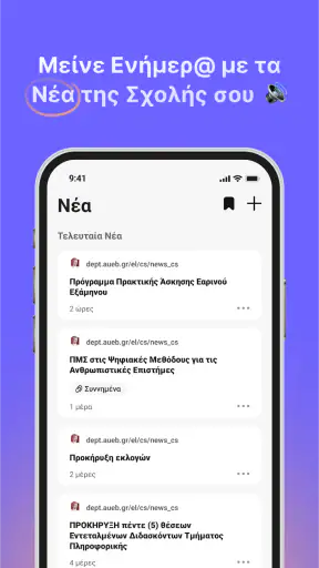 UniStudents screenshot