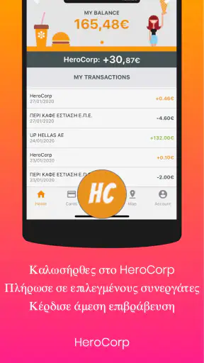 Up Hellas screenshot