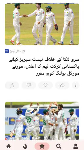 Urdu News - Pakistan News screenshot