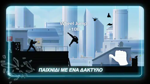 Vector Classic screenshot