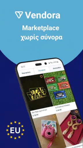 Vendora - Αγόρασε & πούλησε screenshot