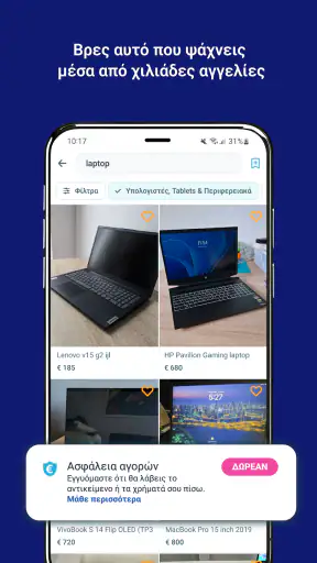 Vendora - Αγόρασε & πούλησε screenshot