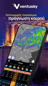 Ventusky: Δελτίο καιρού screenshot