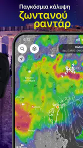 Ventusky: Δελτίο καιρού screenshot