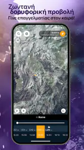 Ventusky: Δελτίο καιρού screenshot