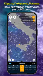 Ventusky: Δελτίο καιρού screenshot