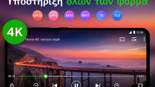 Video Player HD - XPlayer screenshot