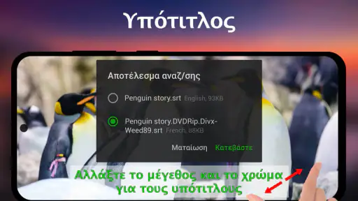 Video Player HD - XPlayer screenshot