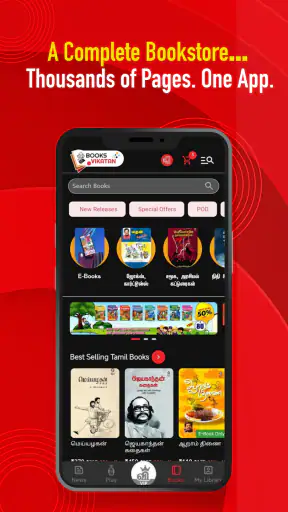 Vikatan: Tamil News & Magazine screenshot