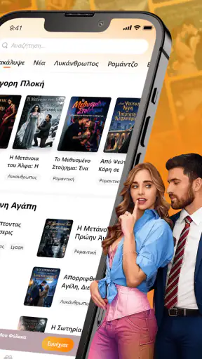 VistaNovel - Novels & Books screenshot