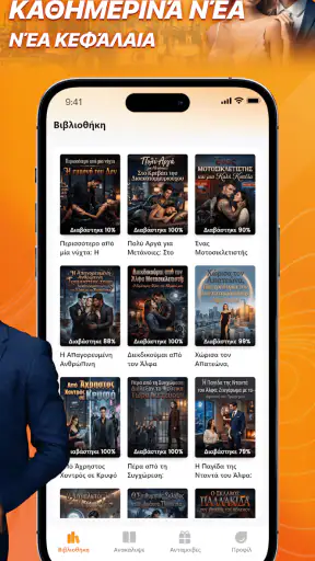VistaNovel - Novels & Books screenshot