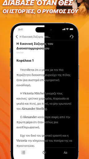 VistaNovel - Novels & Books screenshot