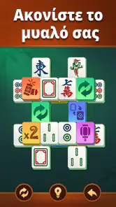 Vita Mahjong screenshot