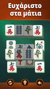 Vita Mahjong screenshot