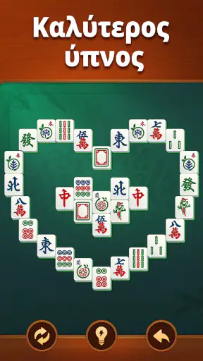 Vita Mahjong screenshot