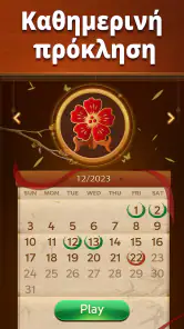 Vita Mahjong screenshot